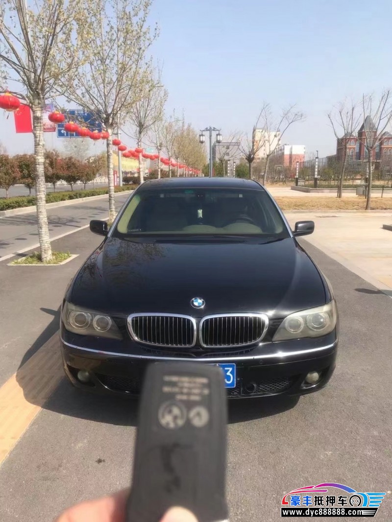 08年宝马7系轿车抵押车出售