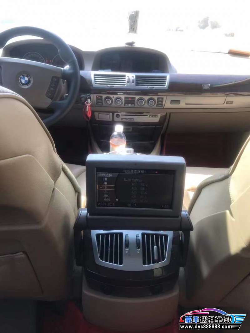 08年宝马7系轿车抵押车出售