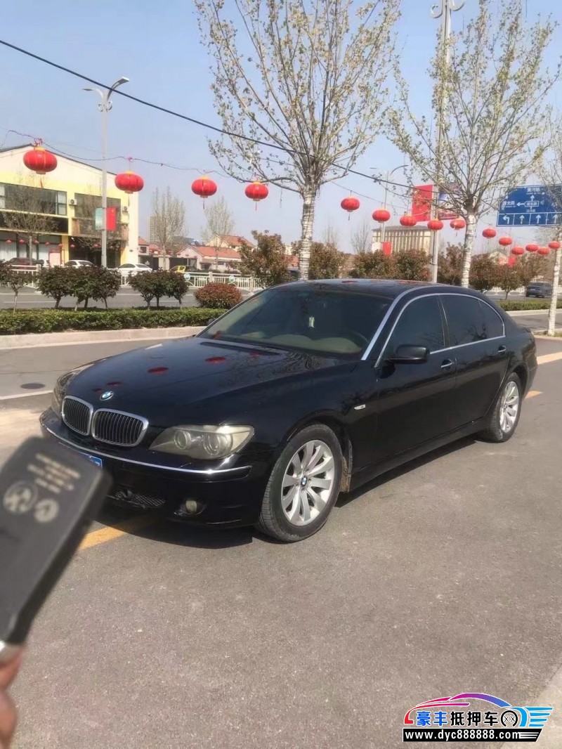 08年宝马7系轿车抵押车出售