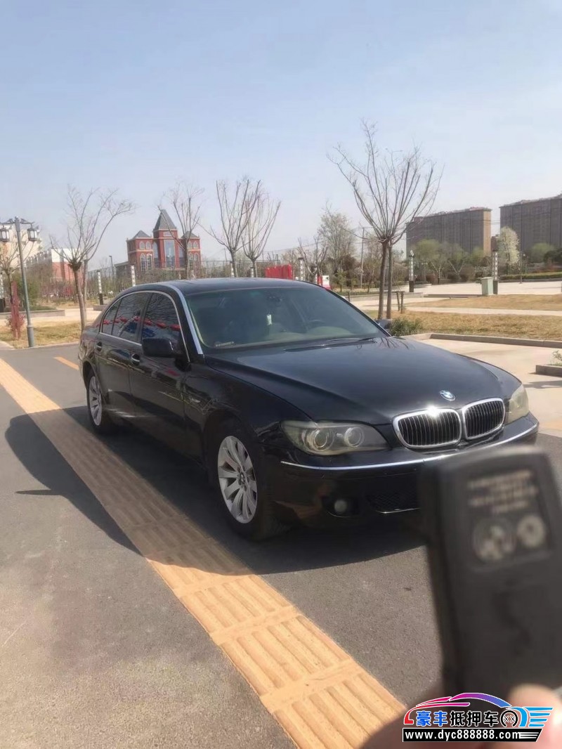 08年宝马7系轿车抵押车出售