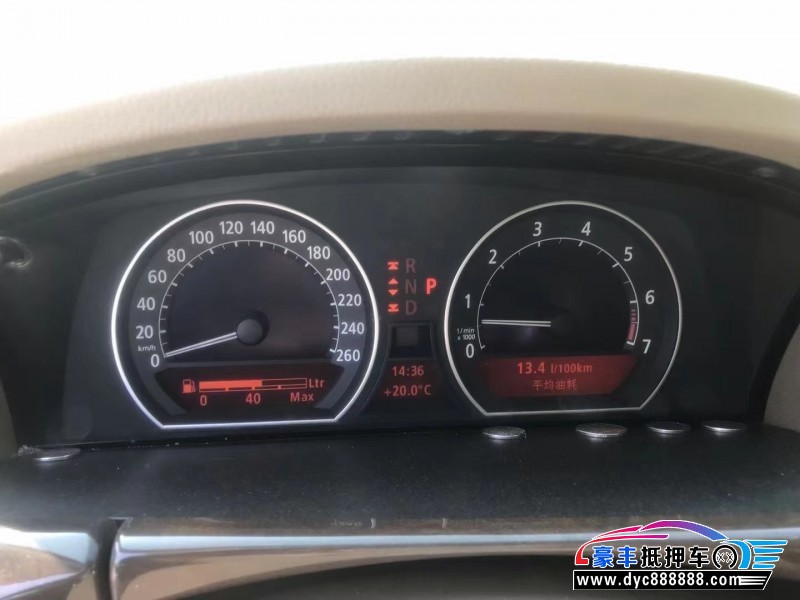 08年宝马7系轿车抵押车出售