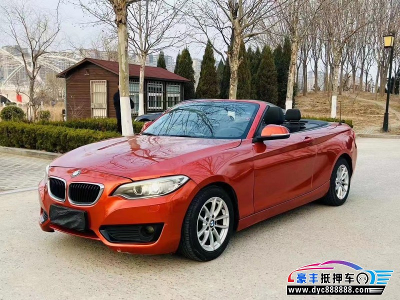 16年宝马2系轿车抵押车出售