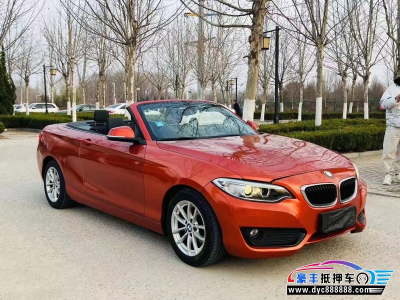16年宝马2系轿车抵押车出售