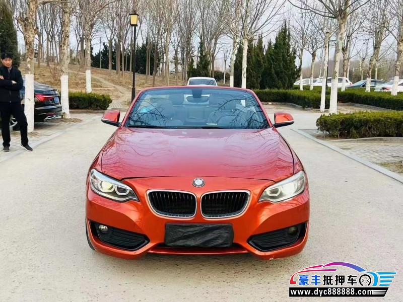 16年宝马2系轿车抵押车出售