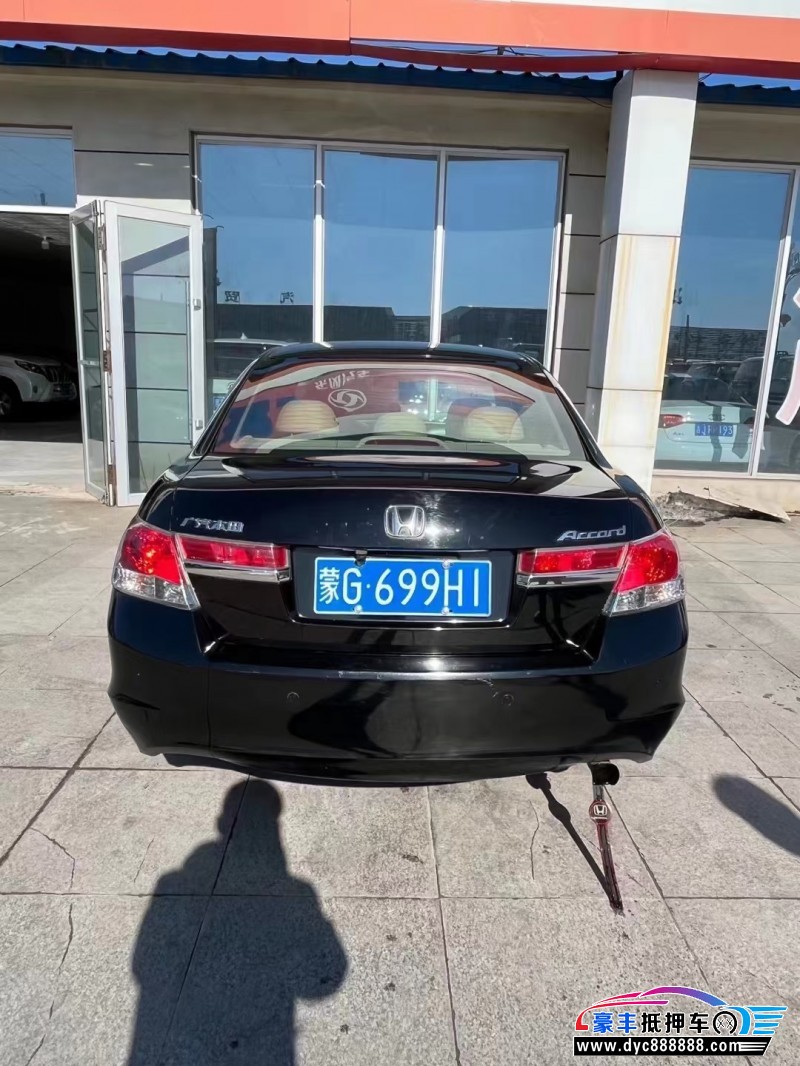 12年本田雅阁轿车抵押车出售