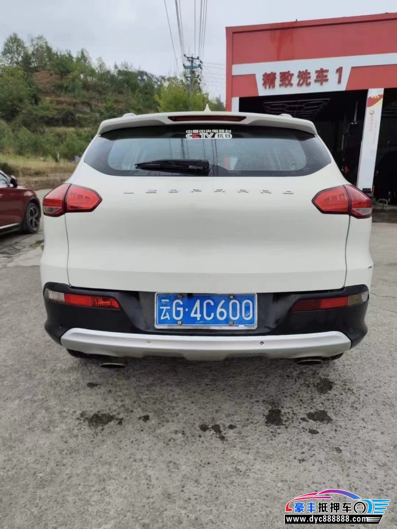 16年猎豹汽车CS10SUV抵押车出售