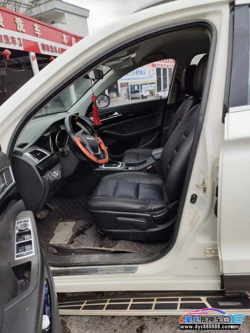 16年猎豹汽车CS10SUV抵押车出售