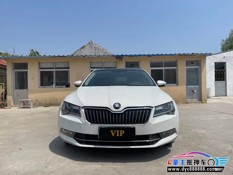 16年斯柯达速派轿车抵押车出售