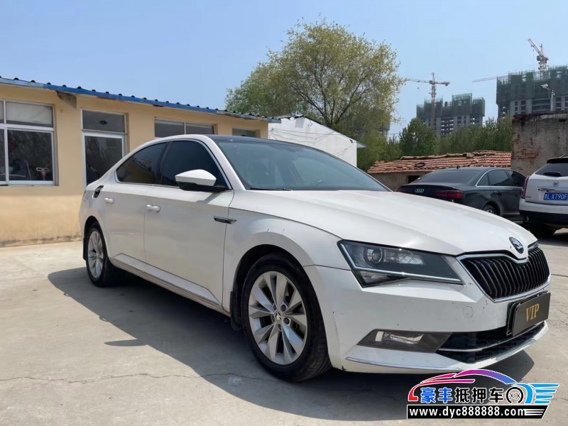 16年斯柯达速派轿车抵押车出售