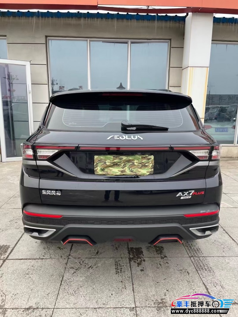 22年东风风神AX7轿车抵押车出售