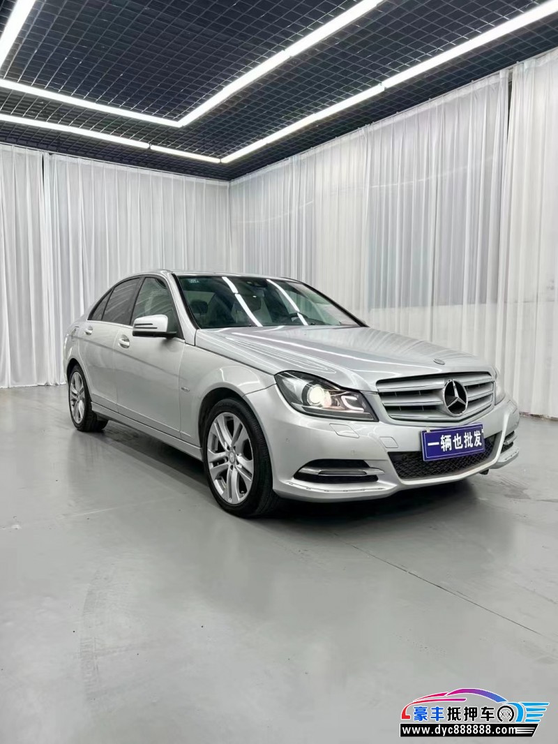 12年奔驰C轿车抵押车出售