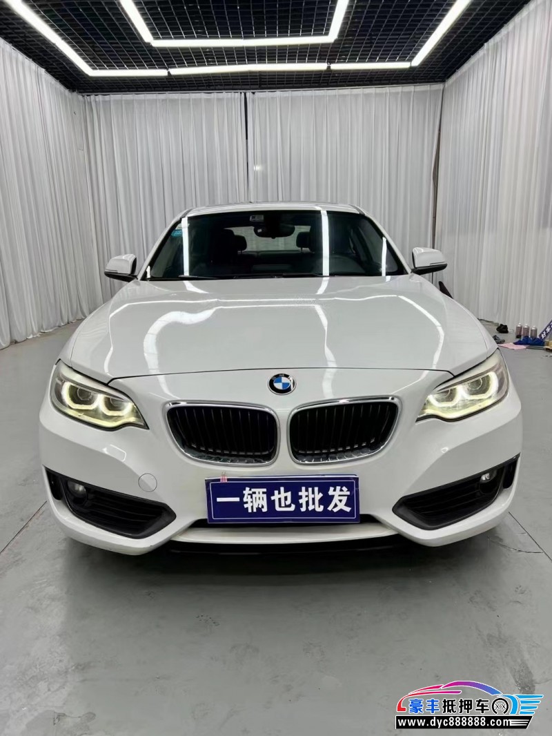 16年宝马2系轿车抵押车出售
