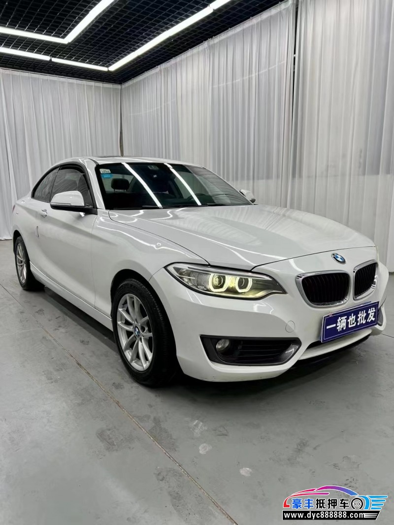 16年宝马2系轿车抵押车出售
