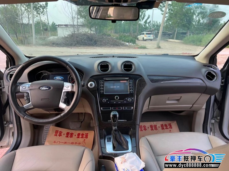 13年福特蒙迪欧-致胜轿车抵押车出售