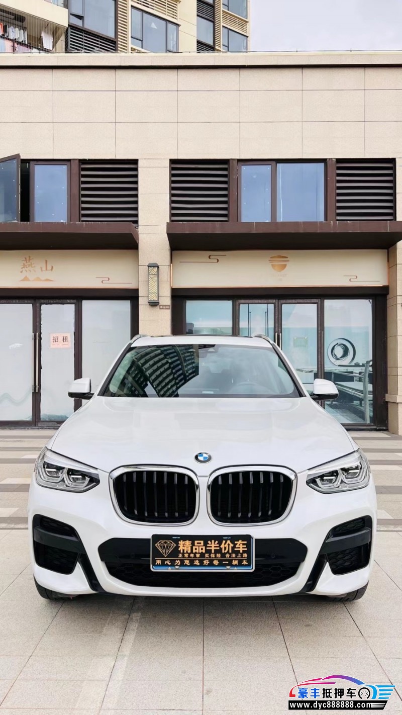 21年宝马X3轿车抵押车出售
