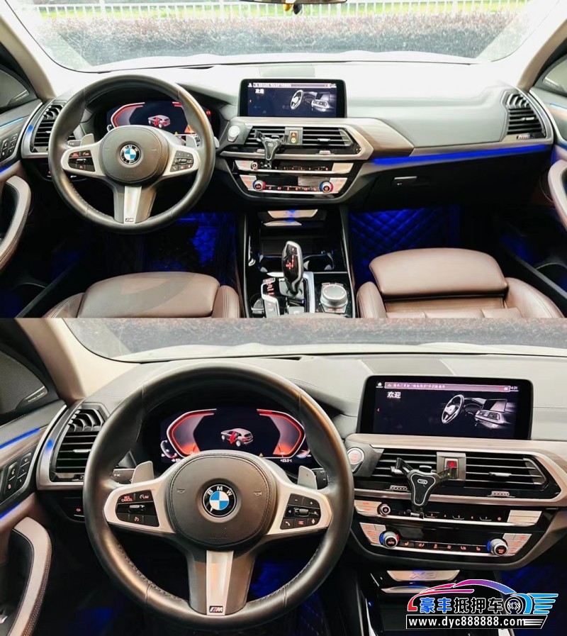 21年宝马X3轿车抵押车出售