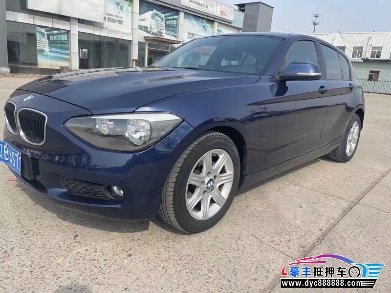 14年宝马1系轿车抵押车出售