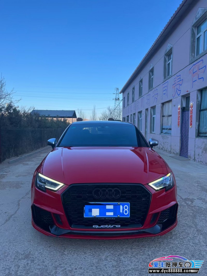 19年奥迪S3轿车抵押车出售