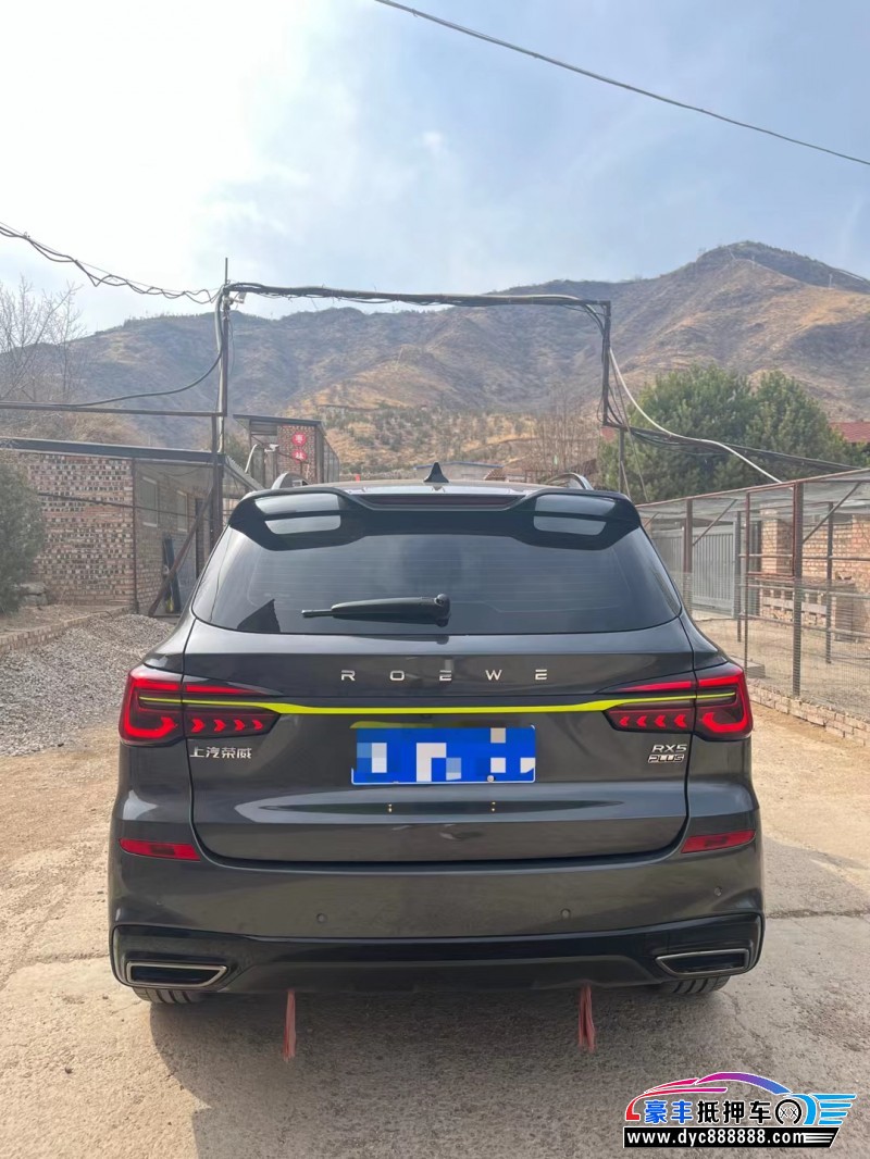 21年荣威RX5轿车抵押车出售