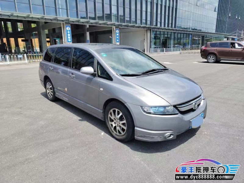 07年本田奥德赛MPV抵押车出售