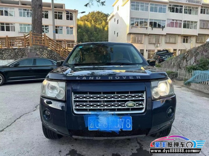 08年路虎神行者2SUV抵押车出售