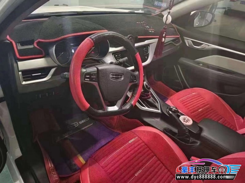 21年吉利帝豪轿车抵押车出售