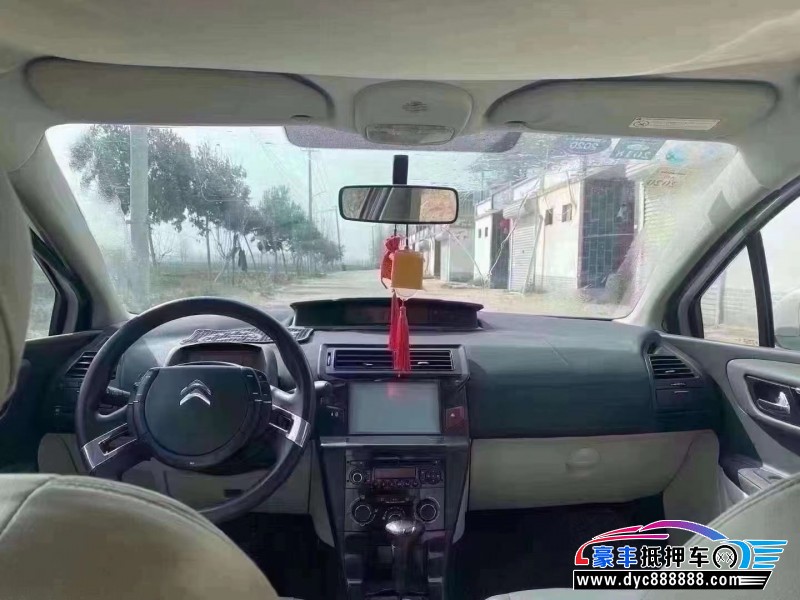 14年雪铁龙世嘉轿车抵押车出售