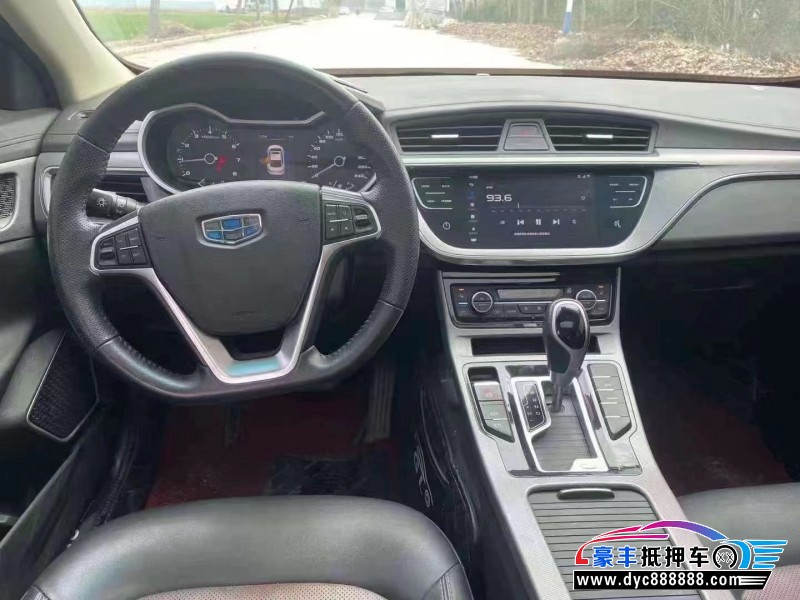 19年吉利帝豪GL轿车抵押车出售