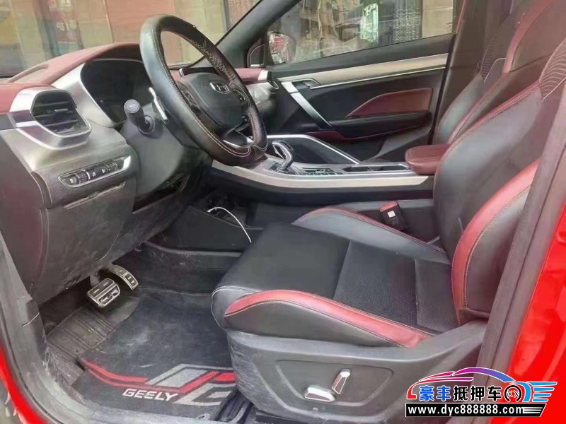 20年吉利缤越SUV抵押车出售