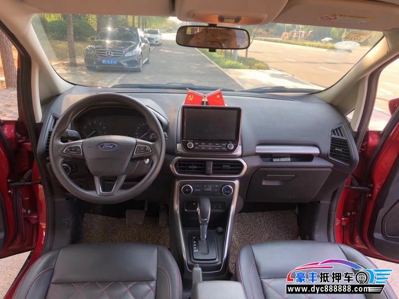 18年福特翼搏轿车抵押车出售