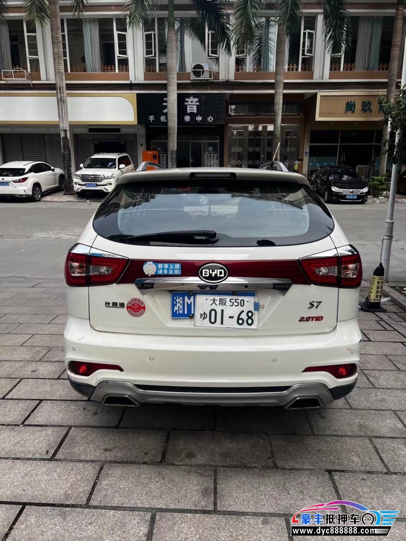 16年比亚迪S7轿车抵押车出售