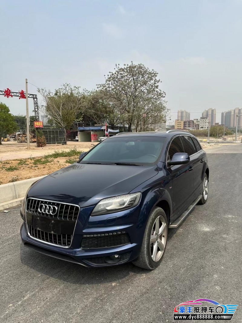 14年奥迪Q7轿车抵押车出售