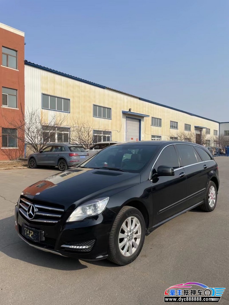 14年奔驰RMPV抵押车出售