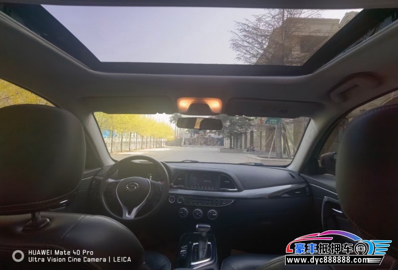 19年传祺GA6轿车抵押车出售