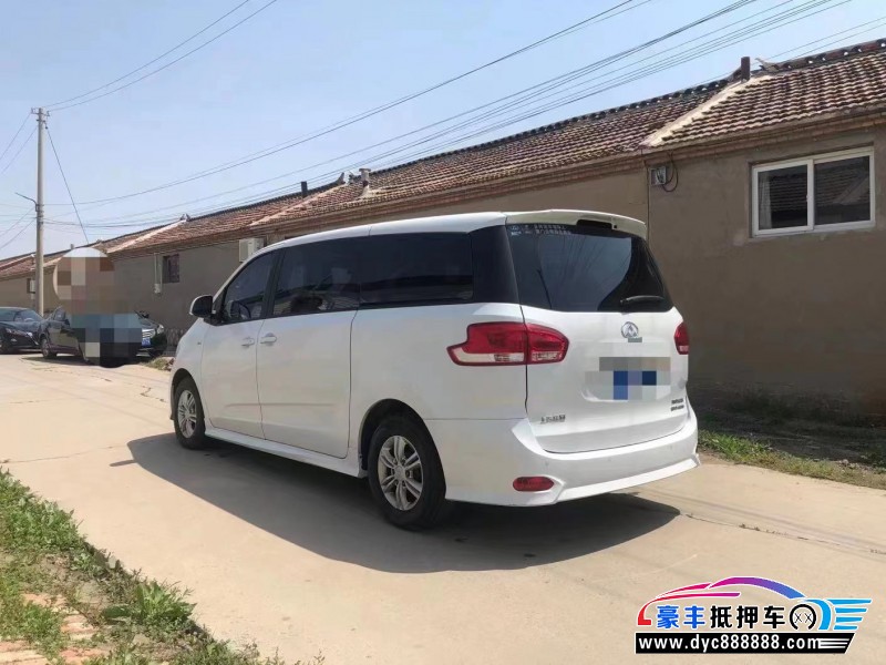 18年上汽大通G10轿车抵押车出售