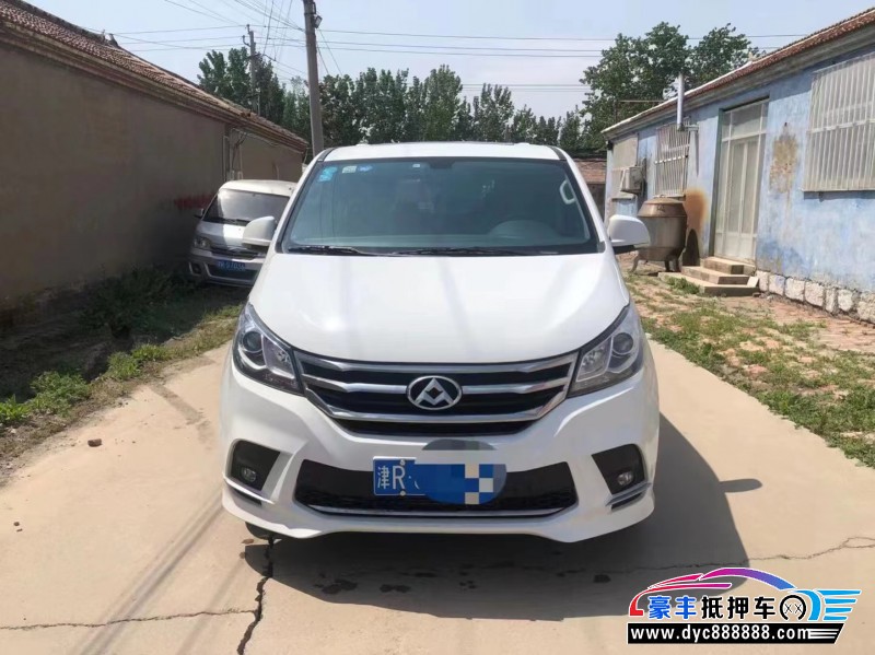 18年上汽大通G10轿车抵押车出售