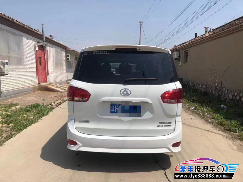 18年上汽大通G10轿车抵押车出售