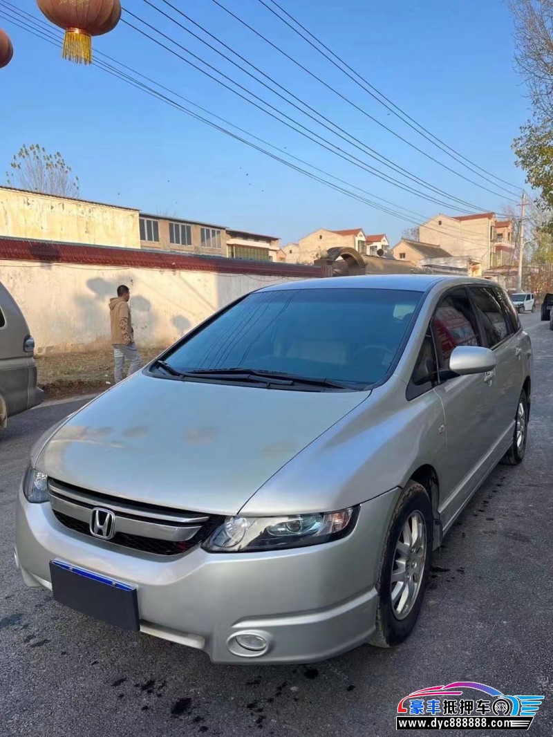 09年本田奥德赛轿车抵押车出售