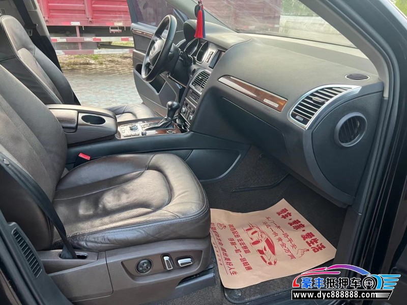 12年奥迪Q7轿车抵押车出售