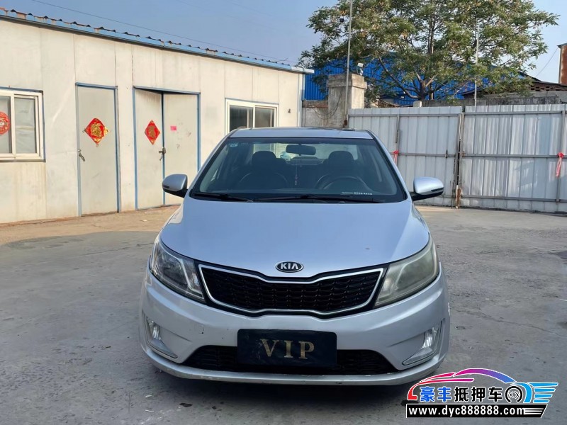 13年起亚K2轿车抵押车出售