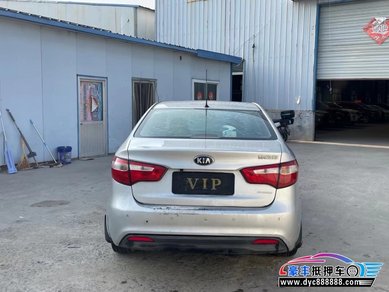 13年起亚K2轿车抵押车出售