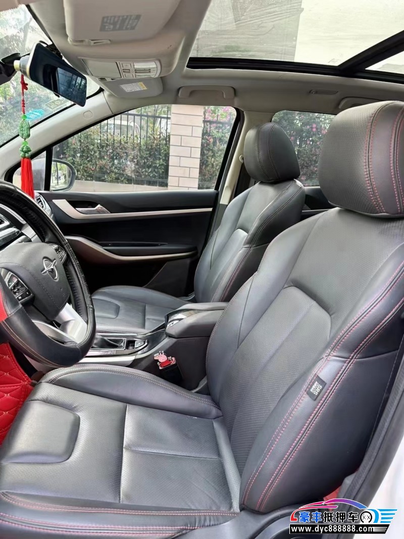 19年海马S5轿车抵押车出售