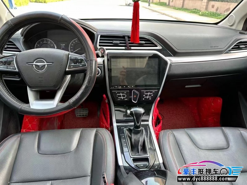 19年海马S5轿车抵押车出售