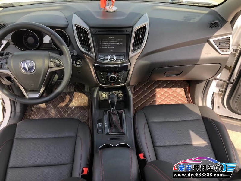 17年长安CS75SUV抵押车出售