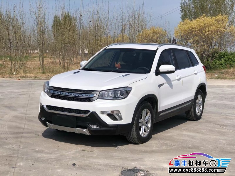 17年长安CS75SUV抵押车出售