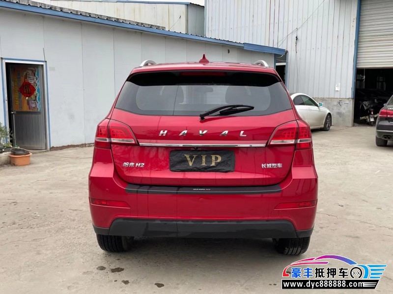 20年长城哈弗H2轿车抵押车出售
