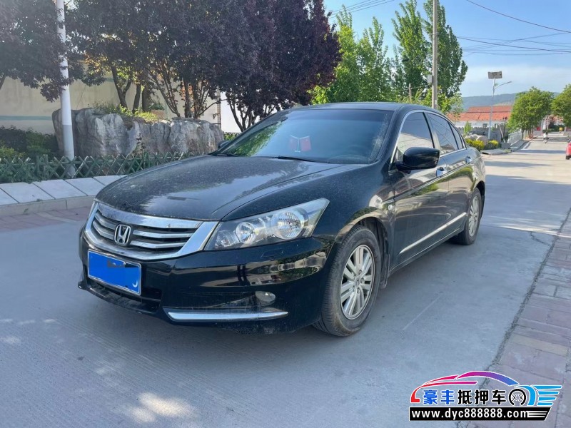 12年本田雅阁轿车抵押车出售