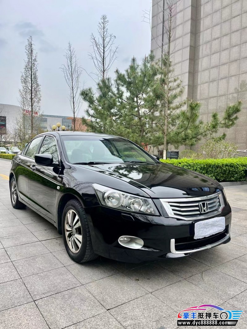 10年本田雅阁轿车抵押车出售