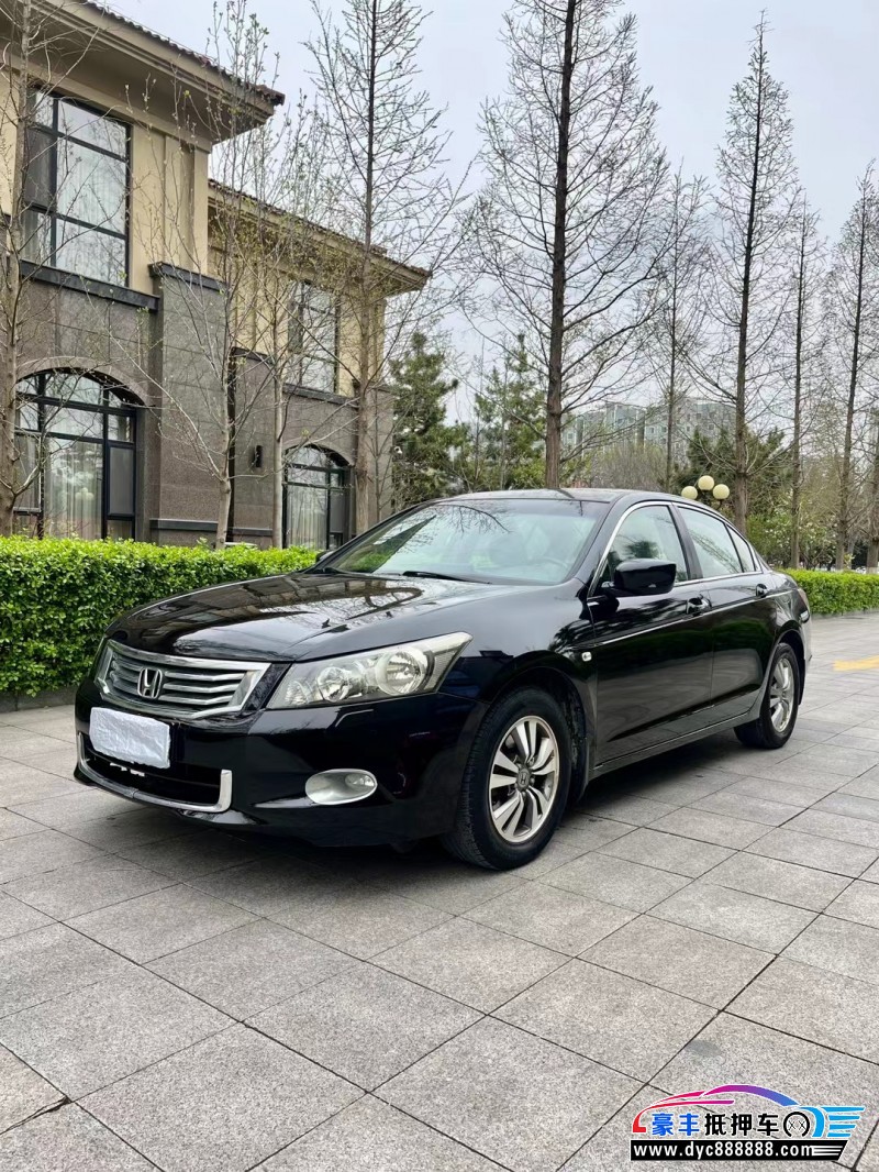 10年本田雅阁轿车抵押车出售