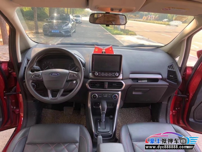 18年福特翼搏轿车抵押车出售